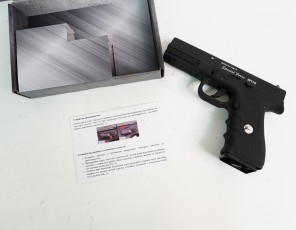 Пистолет пневматический Borner W119 (GLOCK 17) 4,5 мм